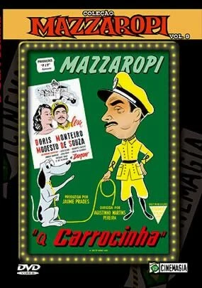Постер Корзина 1955