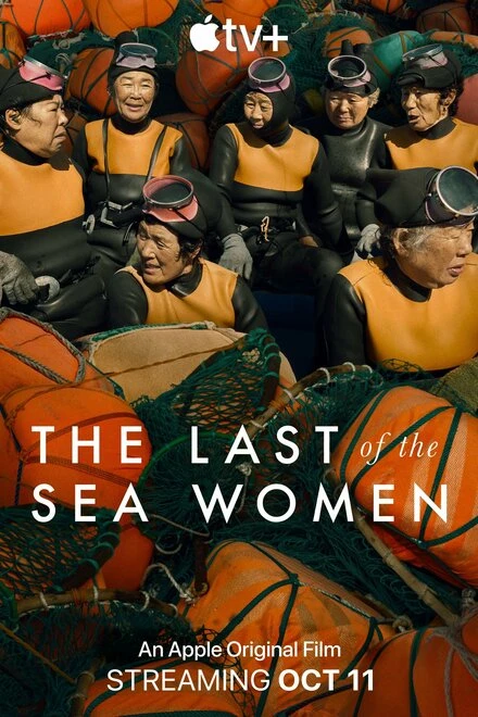 Постер The Last of the Sea Women