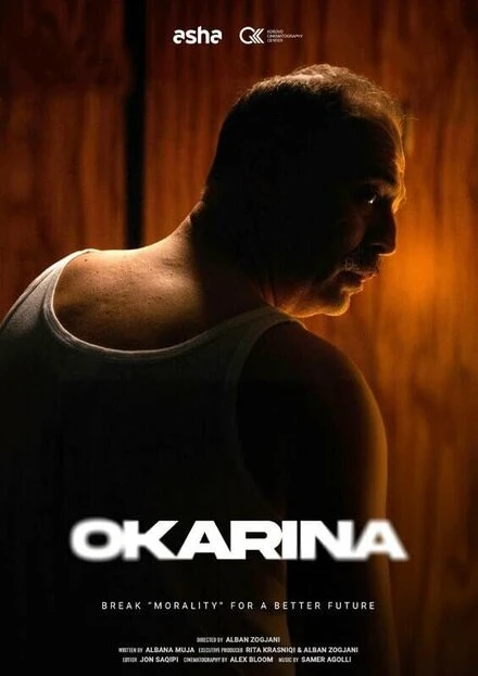 Постер Okarina