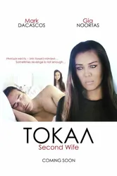 Токал 2016 постер