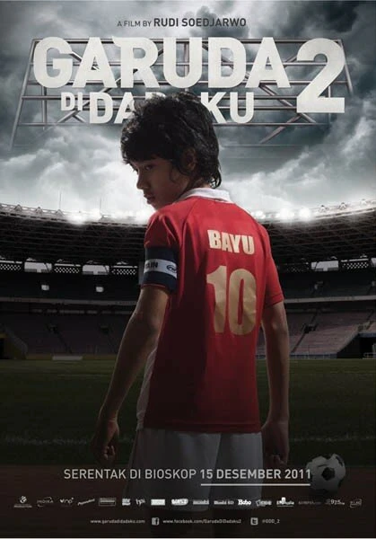 Постер Орел на груди 2 2011