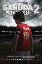 Орел на груди 2 2011 постер