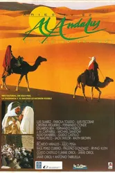 Al Andalus постер