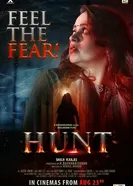 Hunt постер