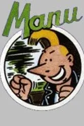 Ману 1990 постер