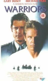 Постер Воины 1994