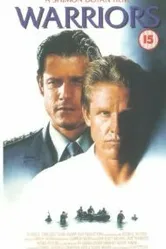 Воины 1994 постер