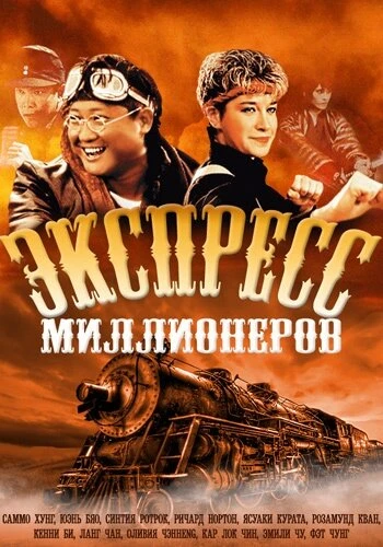 Постер фильма