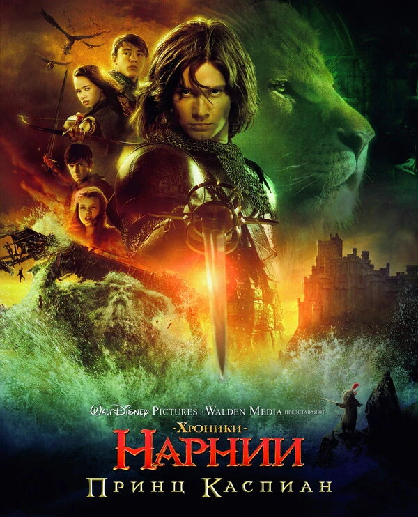 Постер фильма