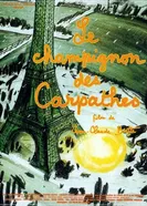Карпатский гриб 1989 постер