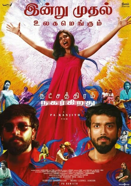 Постер Natchathiram Nagargirathu