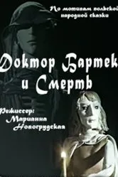 Доктор Бартек и Смерть 1989 постер