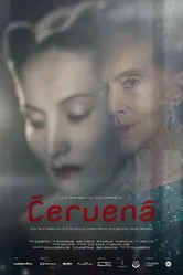 Червена 2017 постер