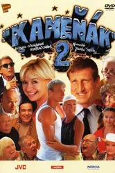 Каменяк 2 2004 постер