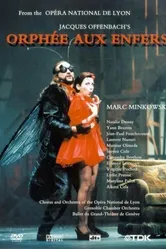 Orphée aux enfers постер
