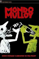 Звуки музыки 1992 постер