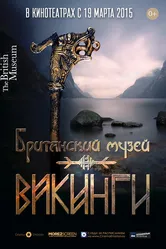 Викинги 2014, Великобритания постер