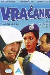 Vracanje постер