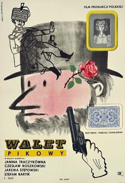 Постер Пиковый валет 1960