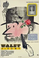 Пиковый валет 1960 постер