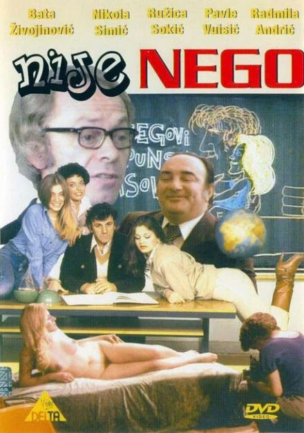 Постер Nije nego