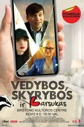 Vedybos, skyrybos ir barsukas постер