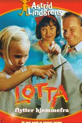 Лотта 2 — Лотта уходит из дома 1993 постер