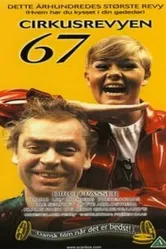 Цирк-ревю 67 1967 постер