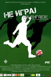 Ne igraj na Engleze постер