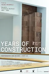 Годы постройки 2019 постер