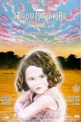 Третий берег реки 1994 постер