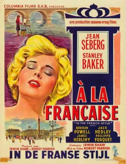 Постер На французский манер 1963