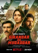 Sikandar ka Muqaddar постер