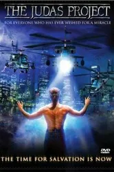 Проект «Иуда» 1990 постер