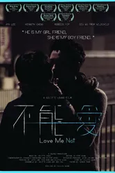 Love Me Not 2012 постер