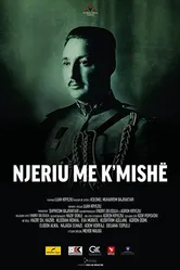 Njeriu me K'mishë постер