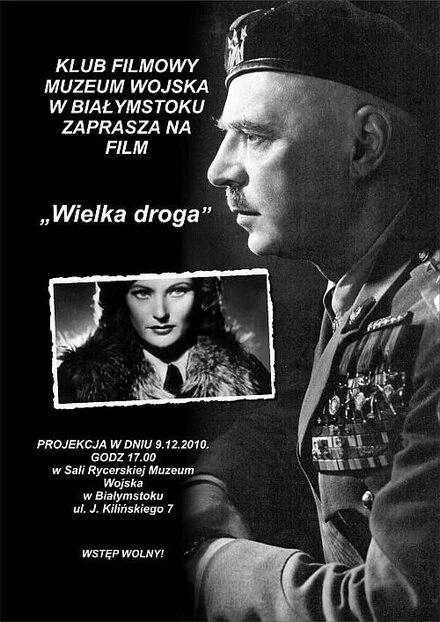 Постер Объединённый путь 1946