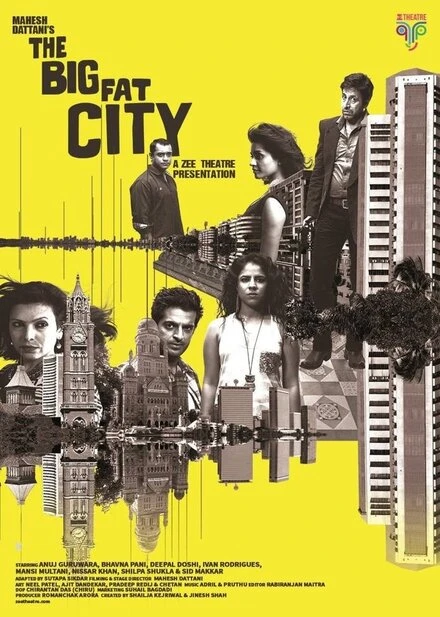 Постер The Big Fat City