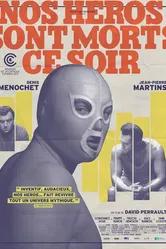 Сегодня погибли наши герои 2013 постер