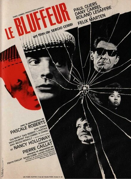 Постер Обманщик 1964
