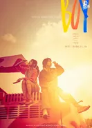 Парень постер