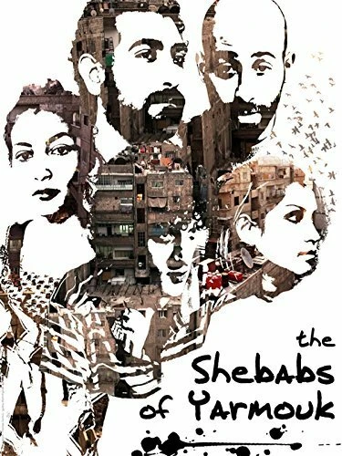 Постер Les Chebabs de Yarmouk