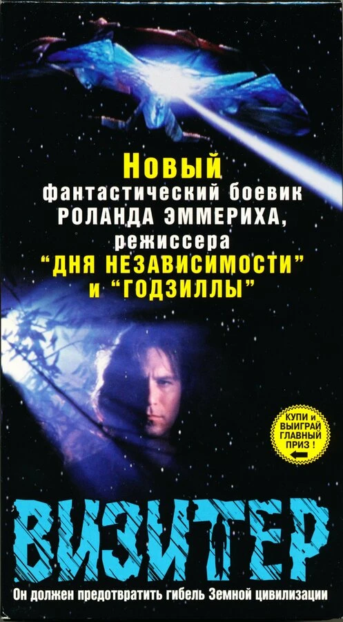 Постер фильма