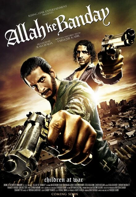 Постер Слуги Аллаха 2010