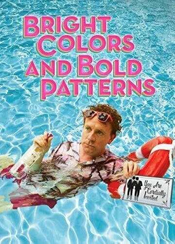 Постер Bright Colors and Bold Patterns