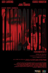 Барабанный бой 2007 постер