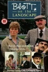 Блотт в помощь 1985 постер