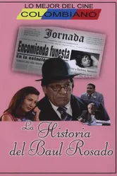 История розового ствола 2005 постер