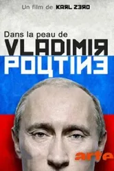 В шкуре Владимира Путина 2012 постер