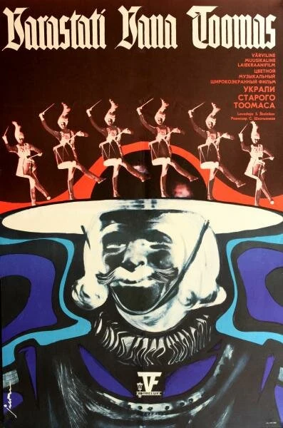 Постер Украли старого Тоомаса 1970